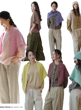 礼赠甄选 | io adesso futura 苏格兰邓肯初剪羊毛夹花三角披肩