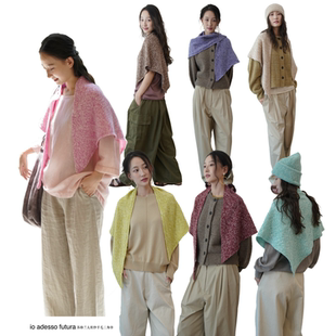 礼赠甄选 | io adesso futura 苏格兰邓肯初剪羊毛夹花三角披肩