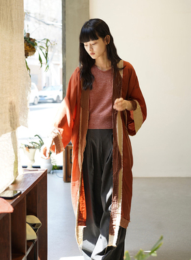 Cha 官方 | Kloshar ANALOGIC 手工拼布红棕色系列套装