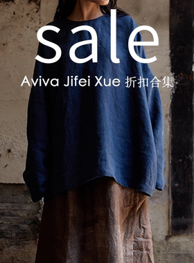 Sale | Aviva Jifei Xue 羊绒羊毛大衣外套半裙上衣裤子合集