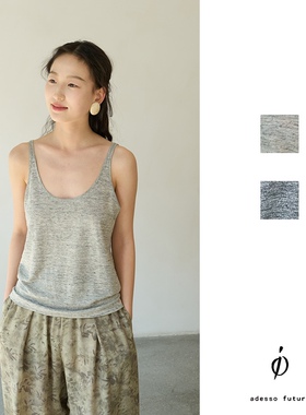 Cha 官方 | io adesso futura 25春夏 色织夹花U形领亚麻吊带背心