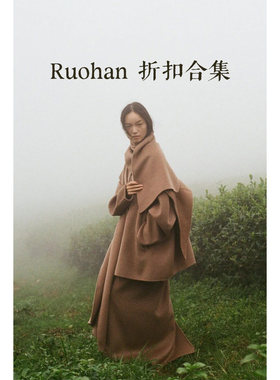 特价3.5折 | Ruohan 秋冬 半裙连衣裙上衣围脖开衫合集