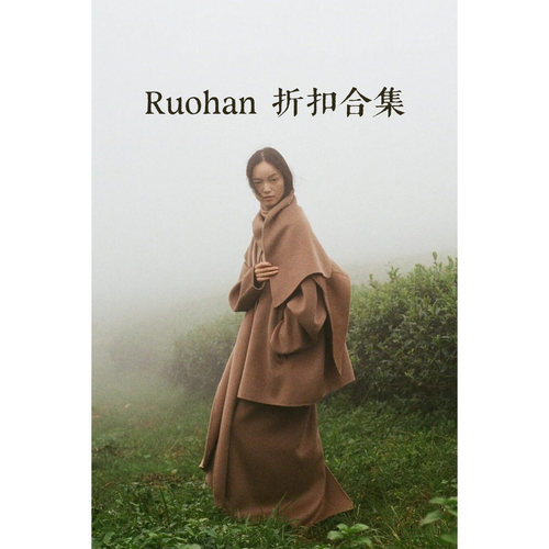 特价3.5折 | Ruohan 秋冬 半裙连衣裙上衣围脖开衫合集
