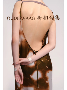 特价3.5折 | OUDE WAAG 秋冬 半裙连衣裙针织上衣开衫合集