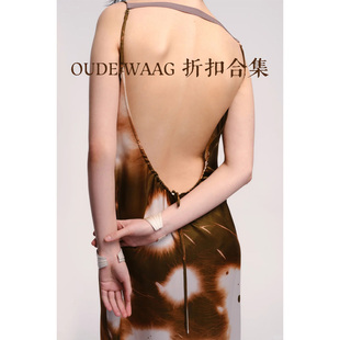 特价3.5折 | OUDE WAAG 秋冬 半裙连衣裙针织上衣开衫合集