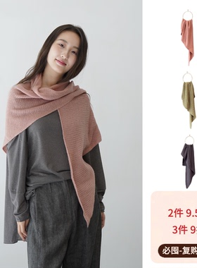 马思纯同款｜io adesso futura 植物染羊绒三角披肩围巾 多色选