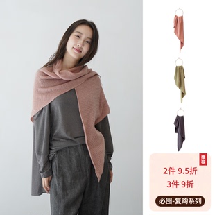 马思纯同款｜io adesso futura 植物染羊绒三角披肩围巾 多色选