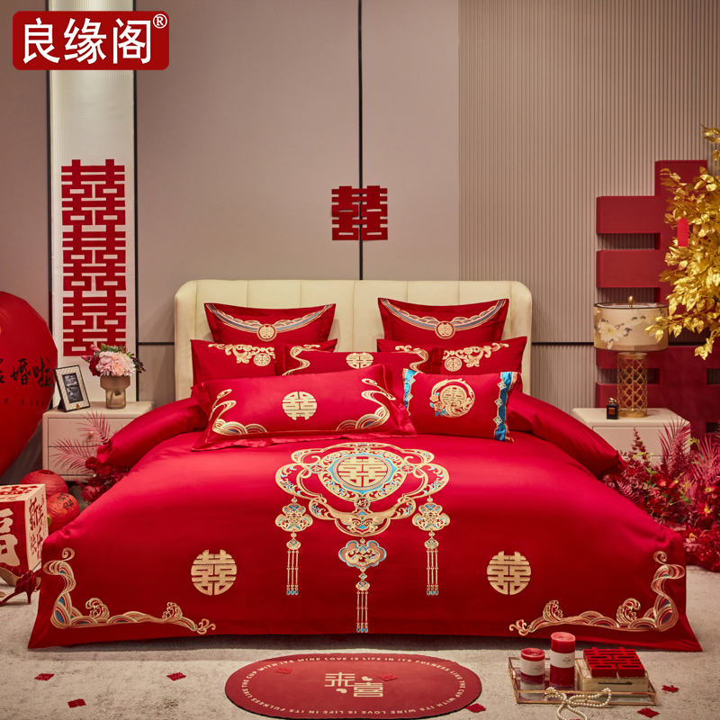 良缘阁百分百纯棉结婚四件套红色喜被子婚庆新婚全棉床品被套婚被