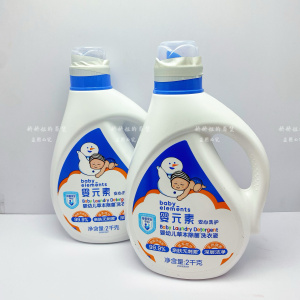立白婴元素幼儿宝宝草本除菌洗衣液2kg深层洁净亲肤温和不刺激