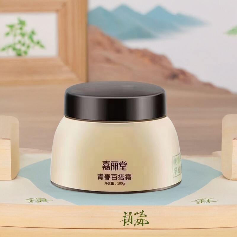 100g心学社补水保湿乳霜专柜正品滋润面霜提亮肤色改善暗沉新升级