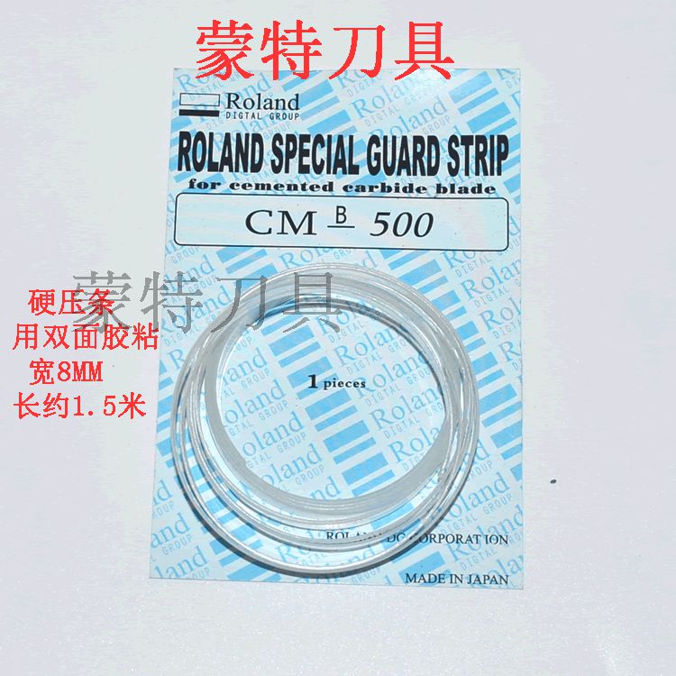 Carving machine engraving machine beading knife pad Knife Guard King Luolan Liyutu King Pickup Universal hard beading 8MM knife pad