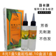 玫卡琪植物元 素多能烫发水理发店专业冷烫药水芳香无刺激烫发持久
