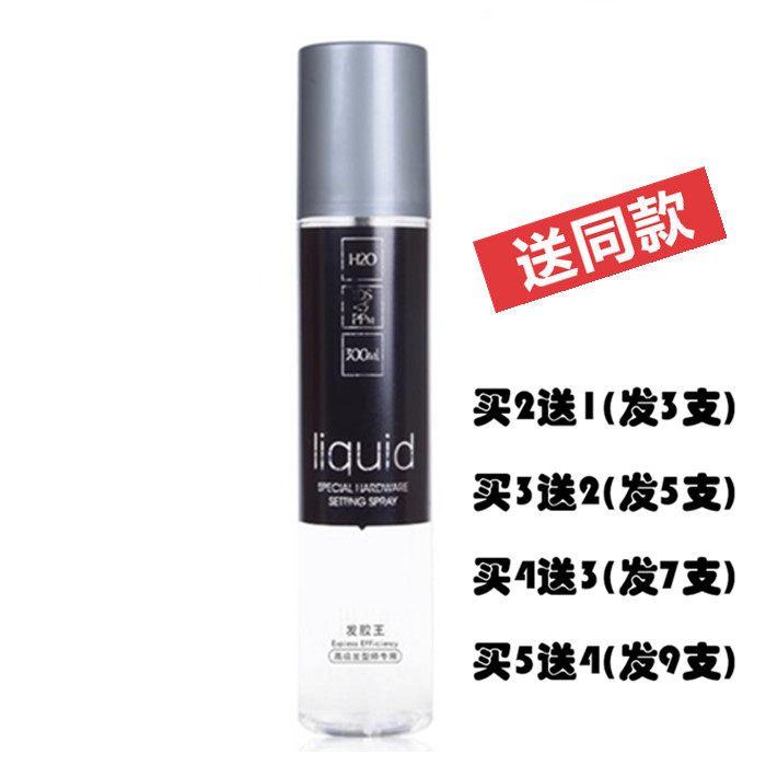 持久定型头发造型奥芭劲能发胶