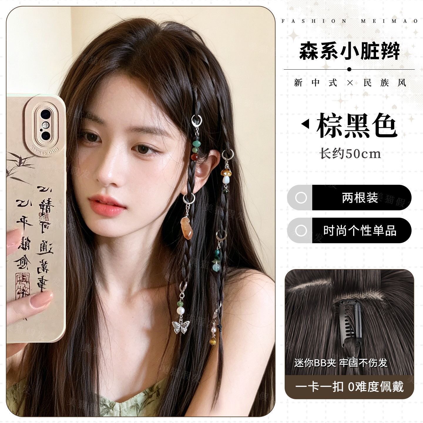 假发辫子女仿真发森系脏辫马尾假发复古民族风麻花拳击长辫子发饰
