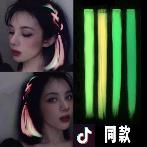 彩色发片挂耳染假发接发片