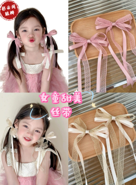 儿童甜美蝴蝶结长飘带发夹2025新款小女孩双马尾飘带发卡女童发饰