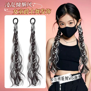 女童假发辫子点缀街舞配饰拳击脏辫发饰儿童嘻哈爵士表演演唱会女