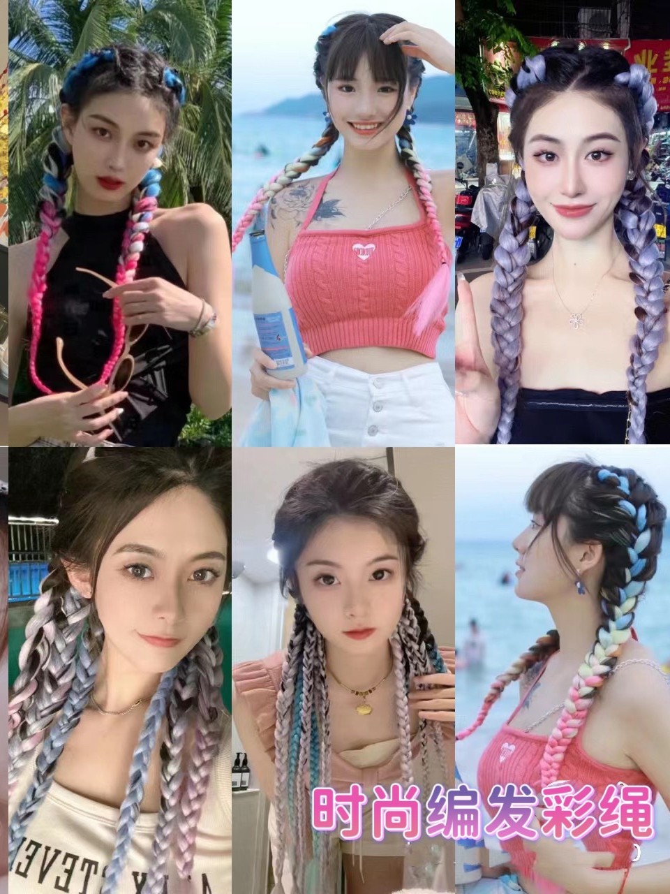 三亚拳击辫彩色渐变假发长款飘带发夹千禧风甜酷少女头绳网红脏辫