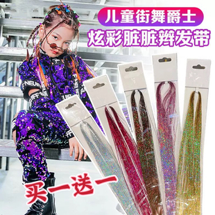 超闪编发彩绳脏辫彩色发绳编辫子发带头饰儿童脏脏辫头绳七彩丝带