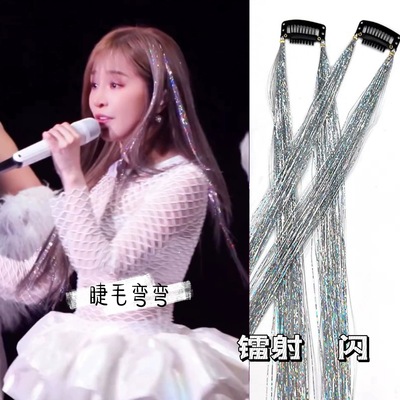 韩版彩色亮丝无痕接发挑染闪光金线炫彩发丝无痕卡子镭射彩条假发