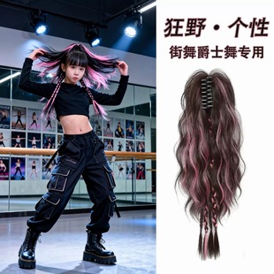 儿童街舞发饰女童爵士舞表演假发辫子小女孩走秀头饰嘻哈潮酷配饰