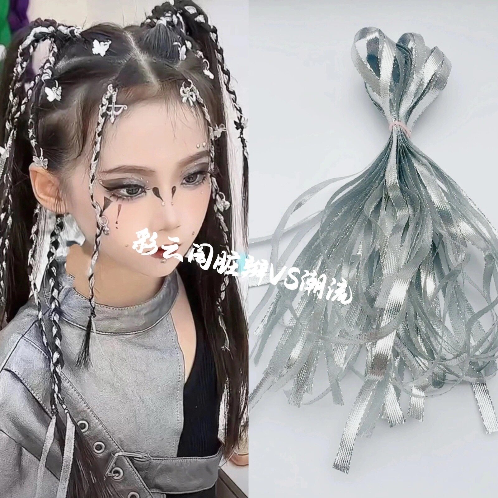 新款编发头饰朋克银绳扎头发女脏辫发绳嘻哈渐变色彩色细发带脏辫