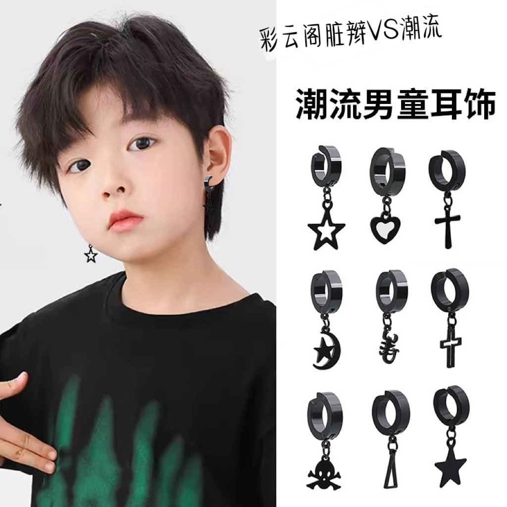 日韩儿童无耳洞耳环男假耳钉女童耳夹钛钢潮男潮人无孔耳扣朋克风