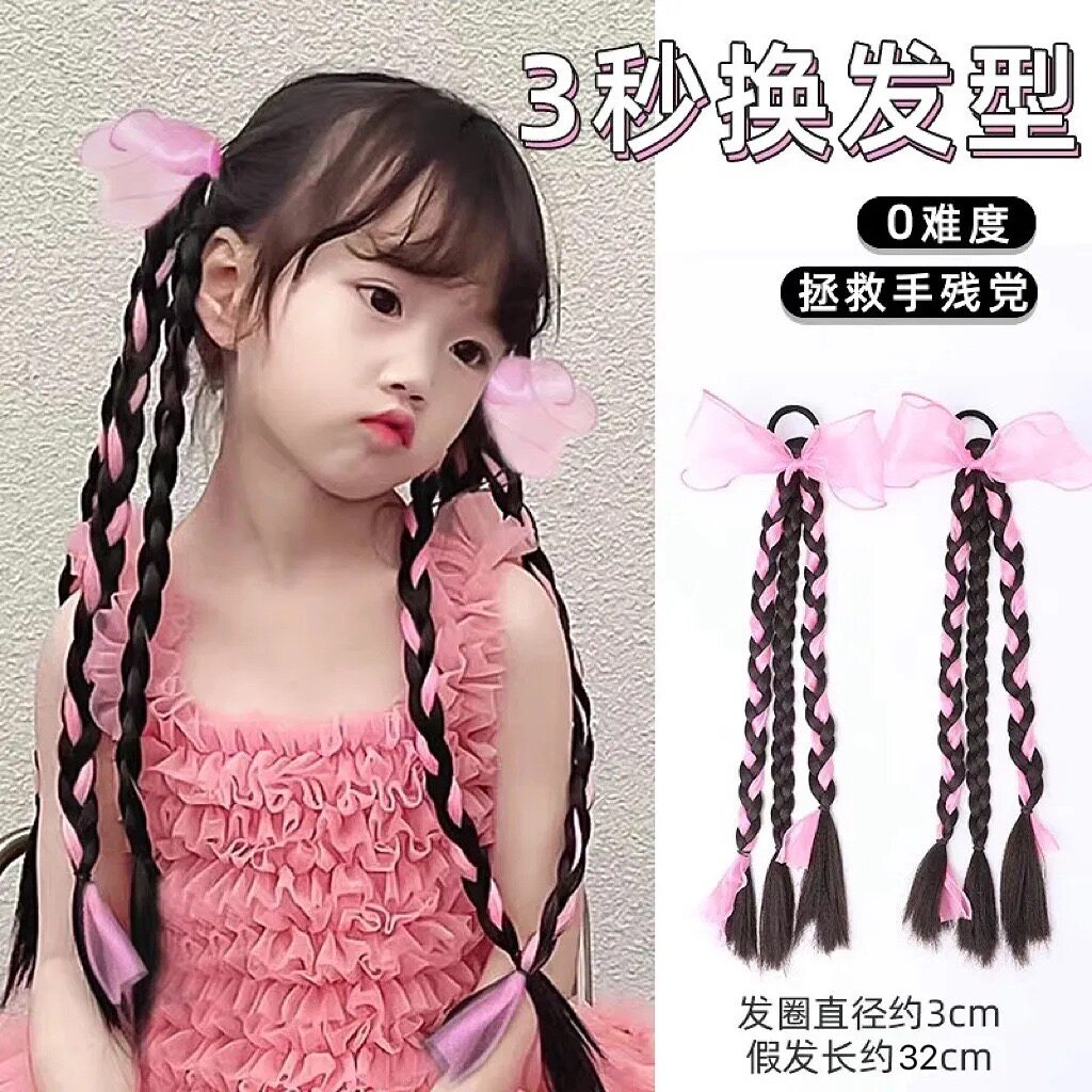 儿童可爱马尾假发辫甜美麻花蝴蝶结马尾发饰女童拳击假发辫子