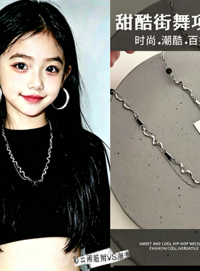 女孩嘻哈街舞项圈儿童爵士舞表演出潮酷走秀配饰星星项链朋克颈链