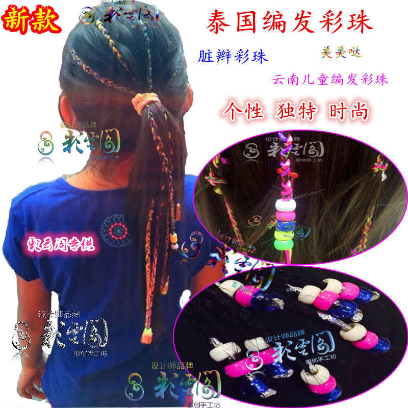 Accessoire coiffure en autre - Ref 1204017 Image 1