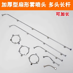 喷雾器喷头扇形雾化高压打药机圆形三四五喷环形打药机农用多喷嘴