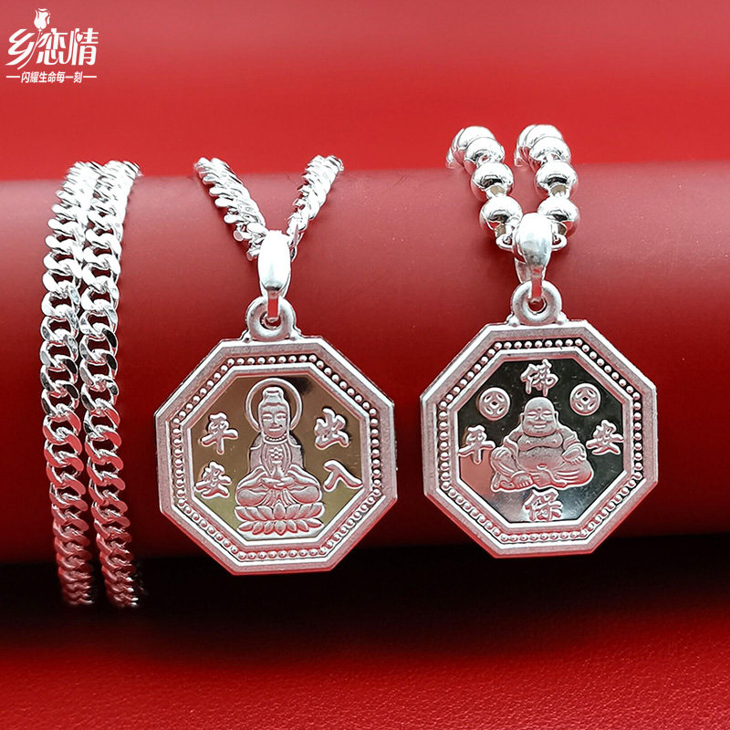 999足银马鞭链八卦观音圆珠项链吊坠男女宝宝儿童婴满月周岁送礼