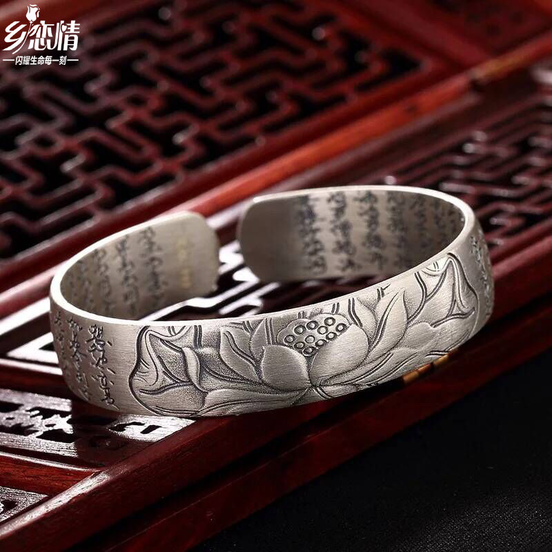 乡恋情S999足银复古莲花般若波罗蜜心经手镯纯银开口女士手环饰品