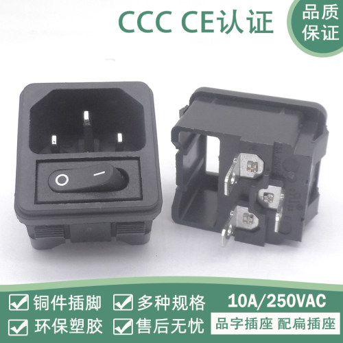 AC插座2脚2档二合一全铜10A