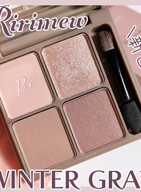 日本指原莉乃主理品牌 Ririmew四色眼影 2022秋冬新色 03冬灰