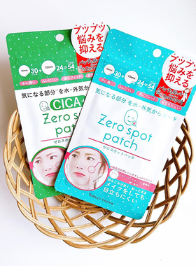 日本zero spot patch积雪草痘痘贴敏感肌轻薄隐形痘印素颜净痘贴