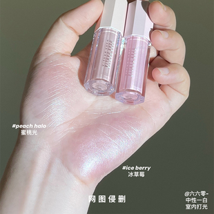 韩国Dear dahlia天国液体高光脸部鼻头自然提亮卧蚕细闪显白持久