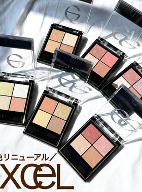 日本Excel2023夏季新色四色眼影盘 CX01 CX02 CX03 4.18发售