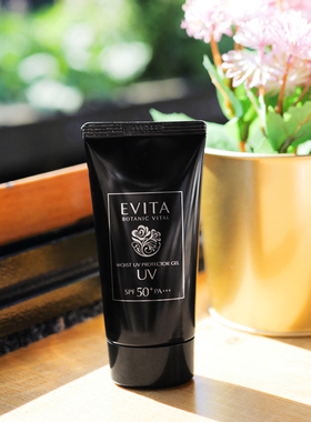 日本Kanebo/嘉娜宝EVITA黑管UV植物防晒霜精华乳SPF50+滋润黑植萃