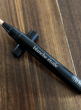 小猴子推荐！日本Blanche etoile滨田胜遮瑕笔