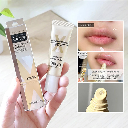 Obagi/欧邦琪唇部美容液保湿润唇