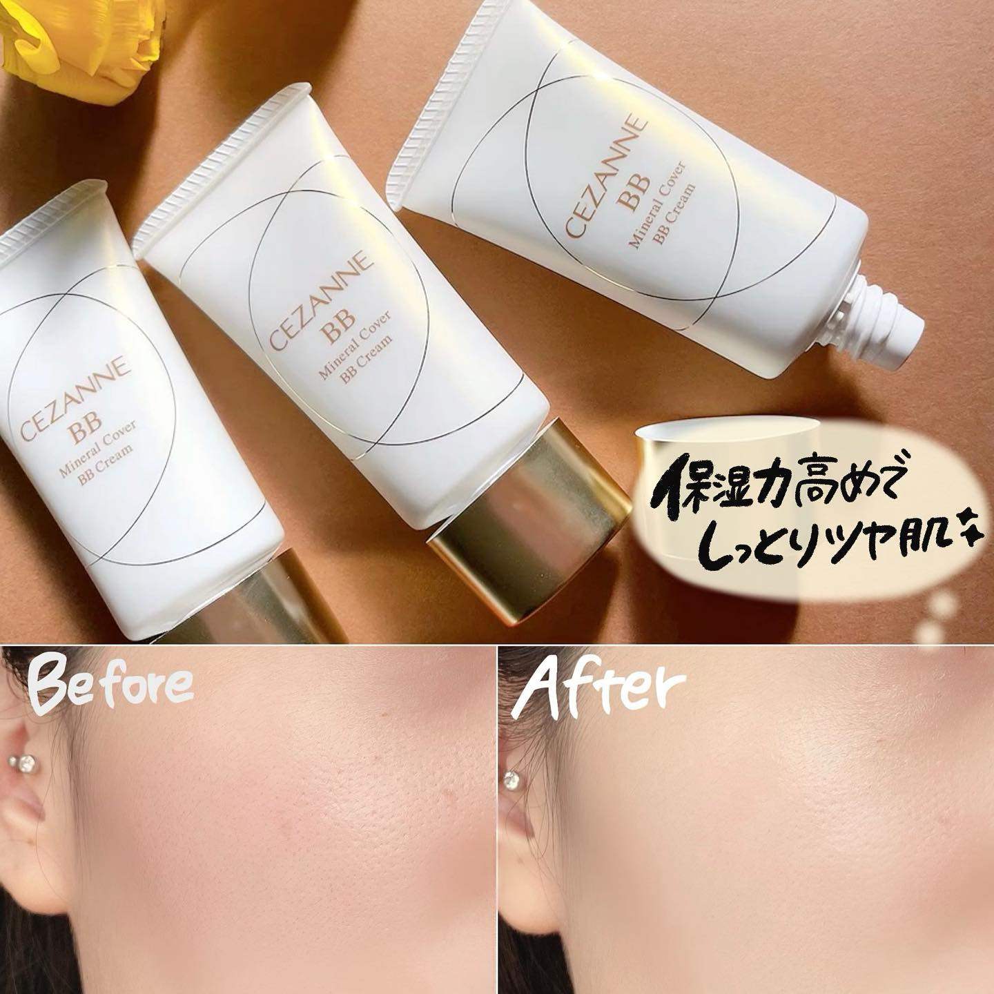 新品日本 cezanne倩丽 2022新品矿物质粉bb霜美容粉底液 3月发售