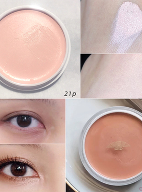 日本三善遮瑕膏填充泪沟提亮21P/25P遮黑眼圈提亮 王霏霏推荐色