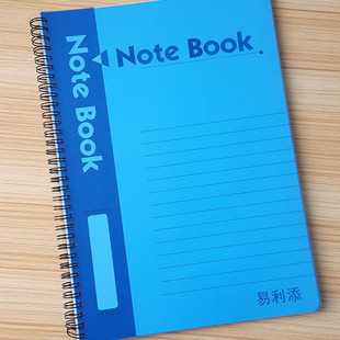 易利添 50777 双线圈记事本 A4侧翻单行笔记本 100页胶面单行簿