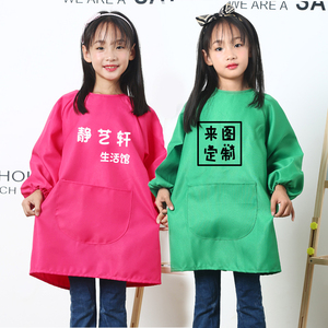 中大童儿童画画衣防水罩衣长款绘画衣服长袖围裙可印字定制logo