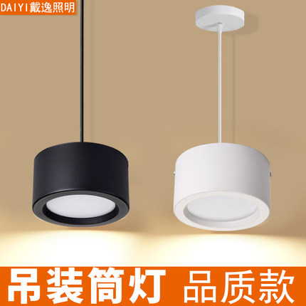 明装吊线筒灯LED天花灯商场办公楼圆形吊灯餐厅吧台24W吊杆桶灯