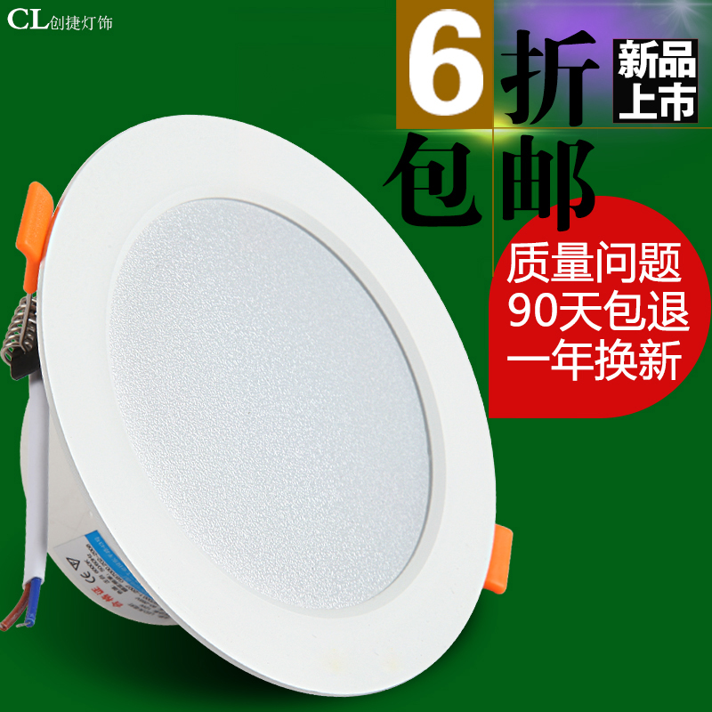 白色4寸筒灯led12W5寸15W天花灯6寸18瓦嵌入式桶灯开孔15公分洞灯