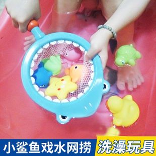 洗澡玩具宝宝戏水捞鱼卡通玩水浴室捏捏乐洗澡戏水玩具儿童捞鱼网