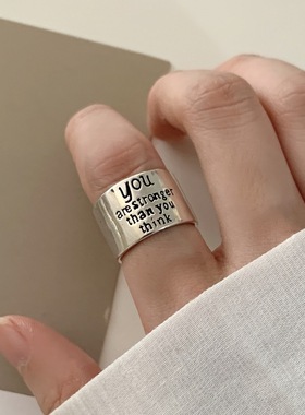 【两件包邮】简约宽边字母戒指女个性设计感时尚嘻哈开口指环小众