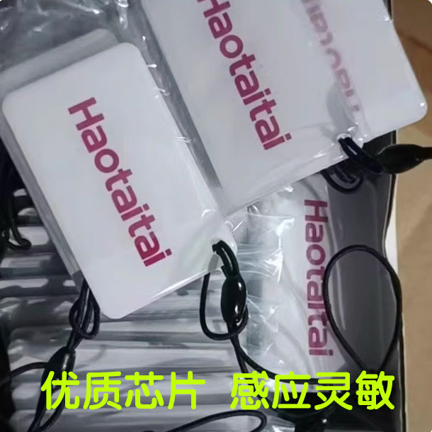 好太太智能锁指纹锁卡片磁卡门卡门锁卡密码锁感应卡门禁卡
